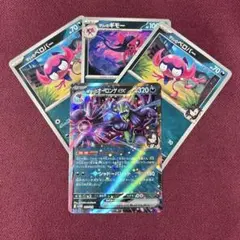【新品・プレイ用】マリィのオーロンゲex パンクアップ １枚（ポケモンカード）