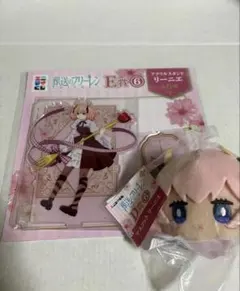 葬送のフリーレン エニマイくじ リーニエまとめセット D賞 E賞