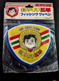 希少 未使用 Daiwaコラボ 釣りキチ三平 ピンバッジセット 希少 未使用 Daiwaコラボ 釣りキチ三平 ピンバッジセット - メルカリ