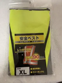 안전 조끼 안전 조끼 XL 사이즈