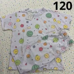 ⑧120、ラベンダー、新品♡スイカゲーム♡半袖パジャマ、上下セット