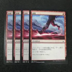 Item thumbnail for item 80747924-3b50-46f9-8825-f6e87564ec12