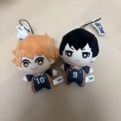 ハイキュー　日向&影山　ぬいぐるみ
