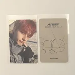 2026年最新】ateez ウヨン トレカの人気アイテム - メルカリ