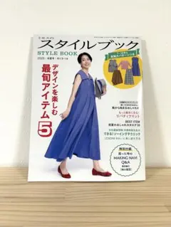 Item thumbnail for item a98c1289-93f9-4a24-82f0-47e98c769629