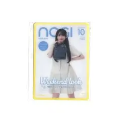 2026年最新】のぎbox 川﨑桜の人気アイテム - メルカリ