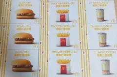 pika様 リクエスト 3点 まとめ商品