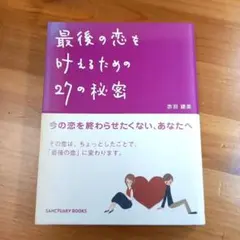 Lana様 リクエスト 2点 まとめ商品