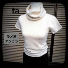 【美品】アンゴラニット　半袖　オフタートルネック　M　ウール　セーター　トップス