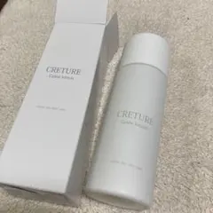 新品未開封❋クレチュールローション&クリーム ２点セット 公式通販サイト】クレチュールシリーズ2点セット