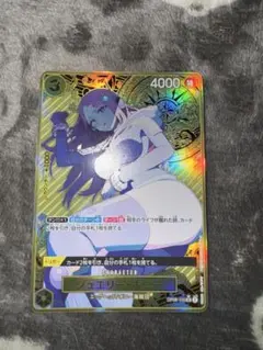 ジュエリー・ボニー THE BEST ストレージボックス　金コンパス