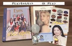 twice アルバム Eyeswideopen ダヒョン まとめ売り