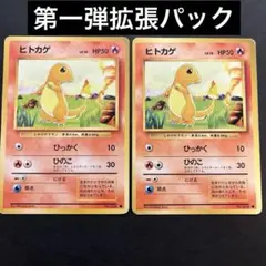 2026年最新】シリーズ：ポケットモンスターカードゲーム ポケモン