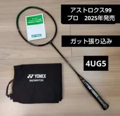 YONEX　アストロクス99プロ　 4UG6 ガット張り込み YONEX アストロクス99プロ 4UG6 ガット張り込み - メルカリ