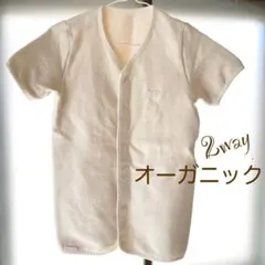 厚手 オーガニックコットン 綿毛布の半袖スリーパー2way◆ベビー　ロンパース