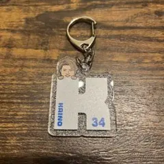 甲斐野央　キーホルダー 34