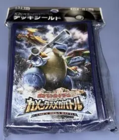 2025年最新】カメックスメガバトル 未開封の人気アイテム - メルカリ