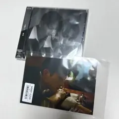 M!LK 吉田仁人 2nd EP 東京 通常盤 早期予約特典ポストカード付