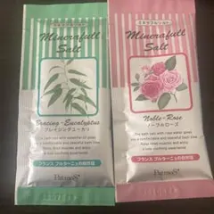 パトモス ミネラルソフト ブレイジングユーカリ ノーブルローズ 入浴剤のサムネイル