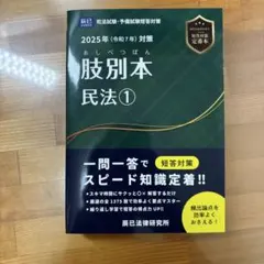 annna様 リクエスト 2点 まとめ商品
