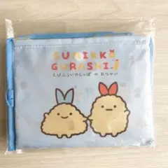 【新品/当日発送】すみっコぐらし エコバッグ えびふらいのしっぽ アベイル 青色