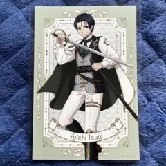 ブルーロック　ポストカード　潔世一