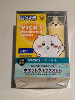 VICKS メディケイテッドドロップス レモン味 ３箱入り ちいかわコラボ