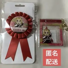 鬼滅の刃　煉獄杏寿郎誕生祭2023 2点セット