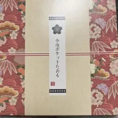 Item thumbnail for item 84bb7499-055e-4f71-9859-f3b8247035c0