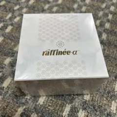 【新品未開封】ラフィーネアルファ2箱 2025年最新】ラフィーネ・アルファの人気アイテム - メルカリ