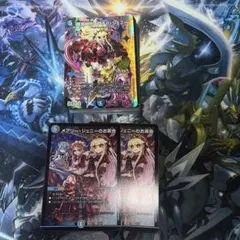 未サーチ 25の王道 ドキドキつよいデッキ デュエマ 3個 ドキドキ強い