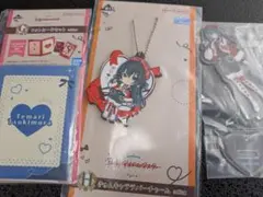 学マス一番くじ　月村手毬　セット