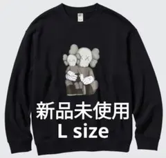 【新品】KAWS×ユニクロ　トレーナー(Lサイズ)