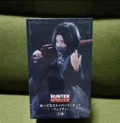 2026年最新】フェイタン フィギュアの人気アイテム - メルカリ