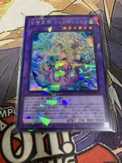 遊戯王 冥王結界波 プリズマ プリシク イラスト 絵違い 最安 セット