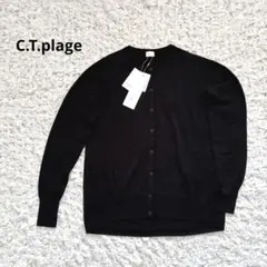 C.T.plage シーティープラージュ　コットン　カシミヤ　カーディガンのサムネイル