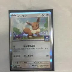イーブイ：デッキそのままバトル～イーブイゲットだぜ～ PROMO SV-Pプロ… ポケモンカードゲーム PK-SV-P-031 イーブイ【デッキそのまま