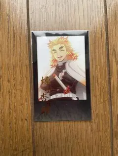 ufotable dining 鬼滅の刃　お楽しみくじ　ブロマイド　煉獄杏寿郎