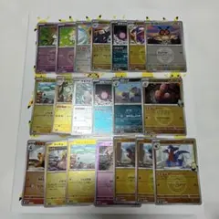 ミラーまとめ売り