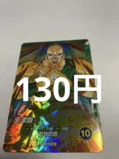 さくらもみじ様 リクエスト 4点 まとめ商品