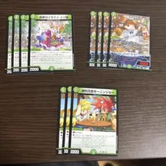 ドリームメイトデッキパーツ　モーニンジョー　トレス　イザナイメイ様