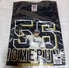 2026年最新】村上宗隆 tシャツの人気アイテム - メルカリ