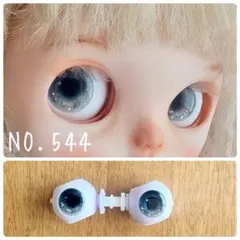 白玉様 リクエスト 2点 まとめ商品