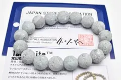 日本銘石】伊勢石 ブレスレット 10mm M三重県釈迦ヶ岳産 お守り 厄除け 