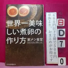 しましま(※取引の際はプロフ必読希望)様 リクエスト 2点 まとめ商品