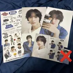 RIIZE シーグリ ウォンビン