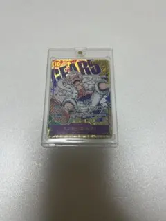 ワンピースカード　新時代の主役　ルフィ　シクパラ