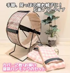 Item thumbnail for item 23cde7b1-c05c-4c5e-a2ff-403a602bf200