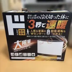 未使用・未開梱】情熱価格 スチーム式加湿器 PJKS-F406-WH - メルカリ