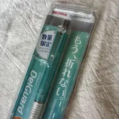 数量限定モデル　 ZEBRA DelGuard 0.5mm ジュエリーグリーンのサムネイル